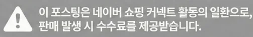 공정위 문구
