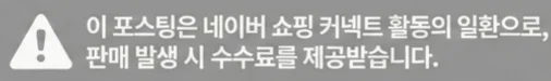 공정위 문구