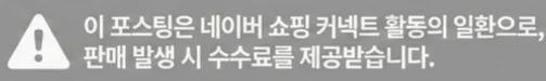 공정위 문구