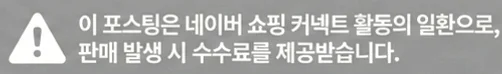 공정위 문구