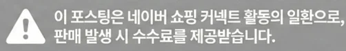 공정위 문구