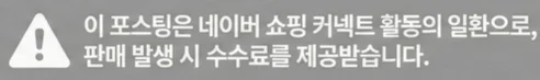 공정위 문구