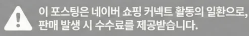 공정위 문구