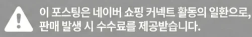 공정위 문구
