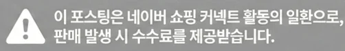공정위 문구
