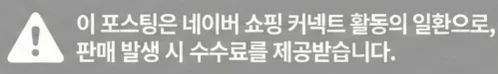 공정위 문구