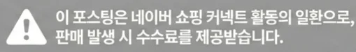 공정위 문구