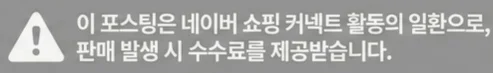 공정위 문구