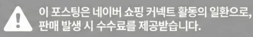 공정위 문구