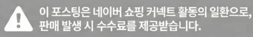 공정위 문구