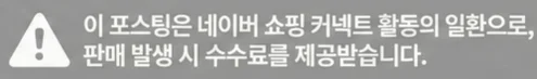공정위 문구