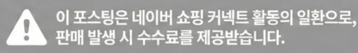 공정위 문구