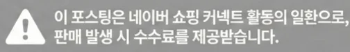 공정위 문구