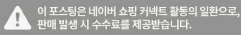 공정위 문구