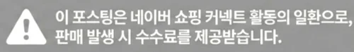 공정위 문구