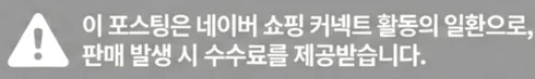 공정위 문구