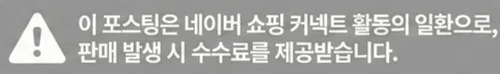 공정위 문구