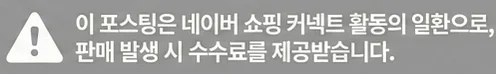 공정위 문구