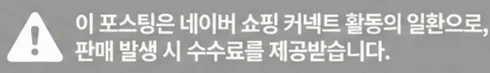 공정위 문구