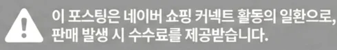 공정위 문구