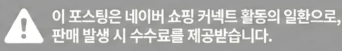 공정위 문구