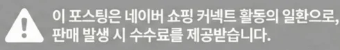 공정위 문구
