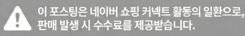 공정위 문구