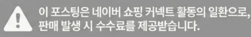 공정위 문구