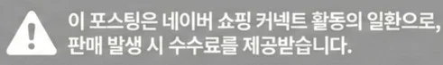 공정위 문구