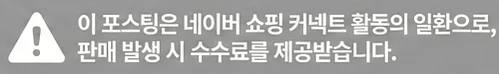 공정위 문구