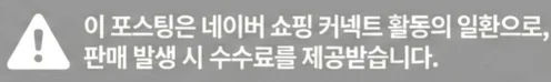 공정위 문구