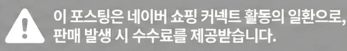 공정위 문구