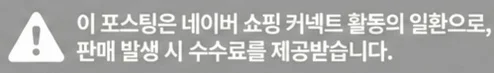 공정위 문구