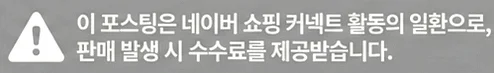 공정위 문구