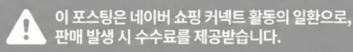 공정위 문구