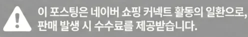 공정위 문구