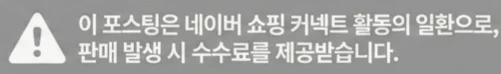 공정위 문구