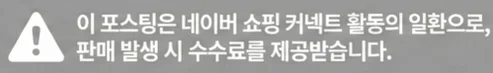 공정위 문구