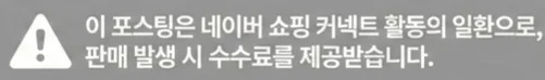 공정위 문구