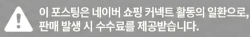 공정위 문구