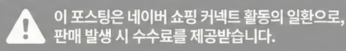 공정위 문구