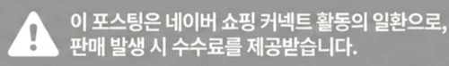 공정위 문구