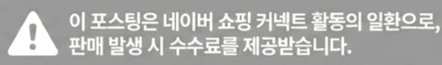 공정위 문구