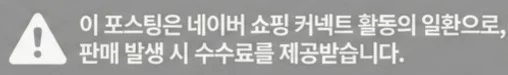 공정위 문구