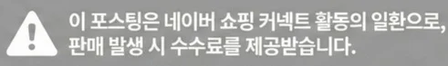 공정위 문구