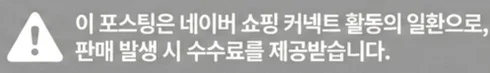 공정위 문구