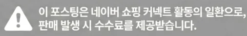 공정위 문구