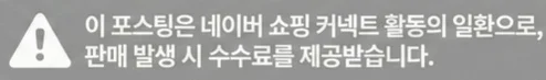 공정위 문구