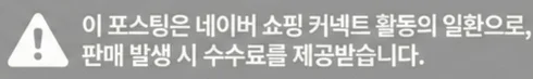 공정위 문구