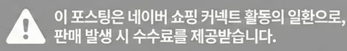 공정위 문구